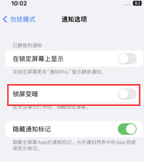 苹称多果维修分享iPhone主屏幕壁纸显得模糊怎么办