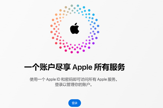 称多iPhone维修中心分享iPhone下载应用时重复提示输入账户密码怎么办 