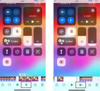 称多苹果15维修网点分享iPhone15录屏没有声音怎么办 