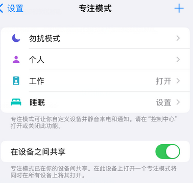 称多iPhone维修服务分享可在指定位置自动切换锁屏墙纸 