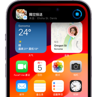 称多apple维修服务分享两台iPhone靠近即可共享照片和视频 