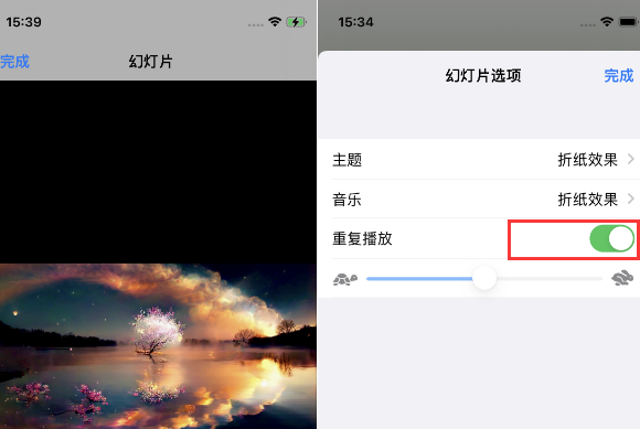 称多苹果14维修店分享iPhone14相册视频如何循环播放