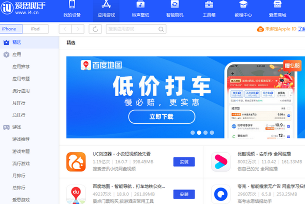 称多苹果售后维修分享iOS17真的会放开侧载功能吗