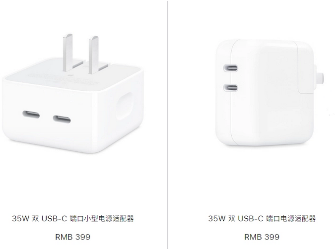 称多苹果15服务店分享iPhone15系列会不会有35W有线充电