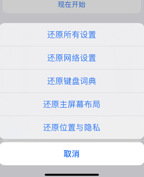 称多apple服务站点分享iPhone上个人热点丢失了怎么办