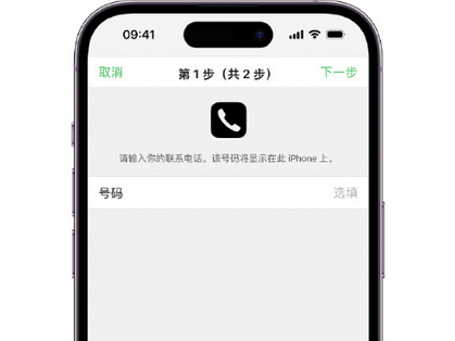 称多apple维修店分享如何通过iCloud网页查找iPhone位置