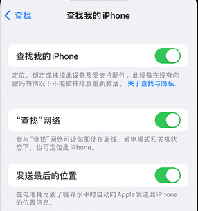 称多apple维修店分享如何通过iCloud网页查找iPhone位置 