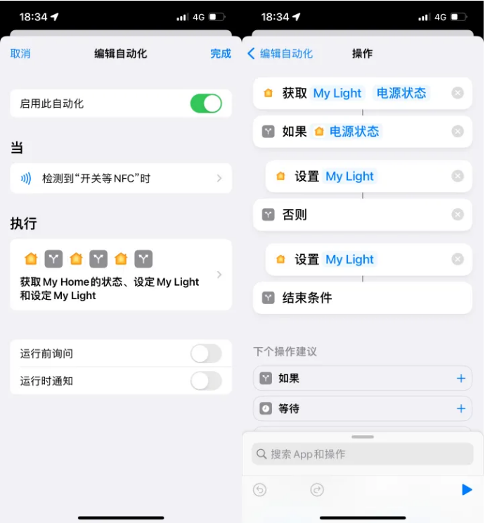 称多苹果14服务点分享iPhone14中NFC功能的使用场景及使用方法 