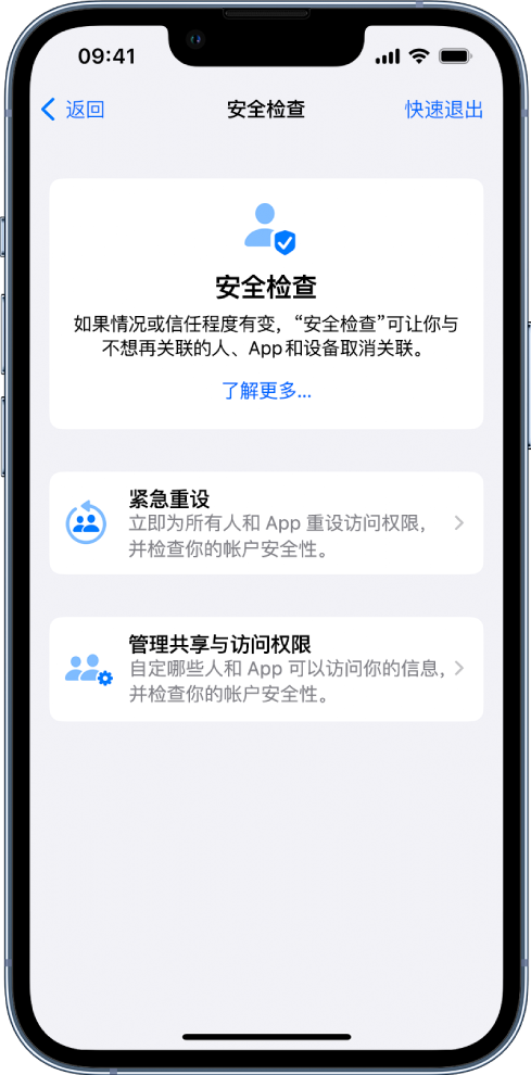 称多苹果手机维修分享iPhone小技巧:使用