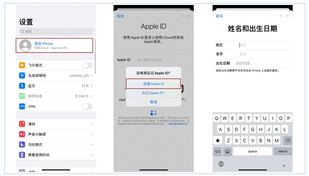 称多苹果维修网点分享:Apple ID有什么用?新手如何注册iPhone14 ID? 