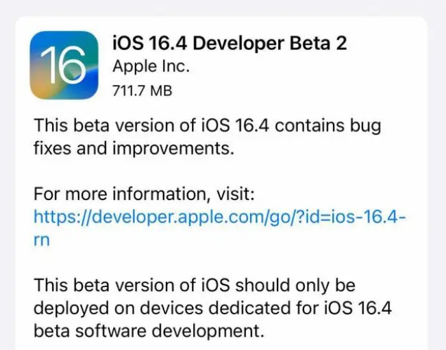 称多苹果手机维修分享：iOS16.4 Beta2升级建议 