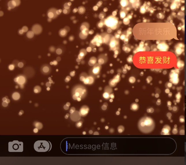 称多苹果维修网点分享iPhone 小技巧：使用 iMessage 信息和红包功能 