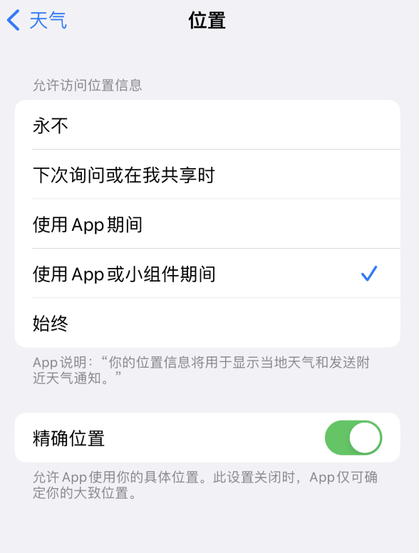 称多苹果服务网点分享你会去哪购买iPhone手机？如何鉴别真假 iPhone？ 