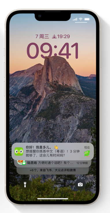 称多苹果14维修分享iPhone 14系列机型使用技巧：可从锁定屏幕中访问这些功能 