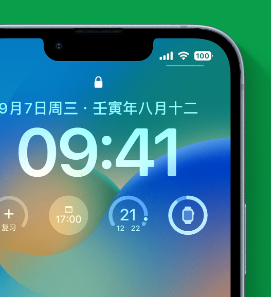 称多苹果手机维修分享官方推荐体验这些 iOS 16 新功能 