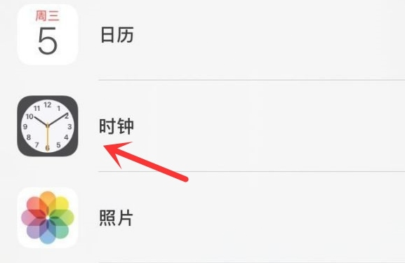 称多苹果手机维修分享iPhone手机如何添加时钟小组件 