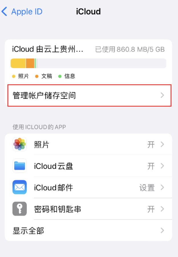 称多苹果手机维修分享iPhone 用户福利 