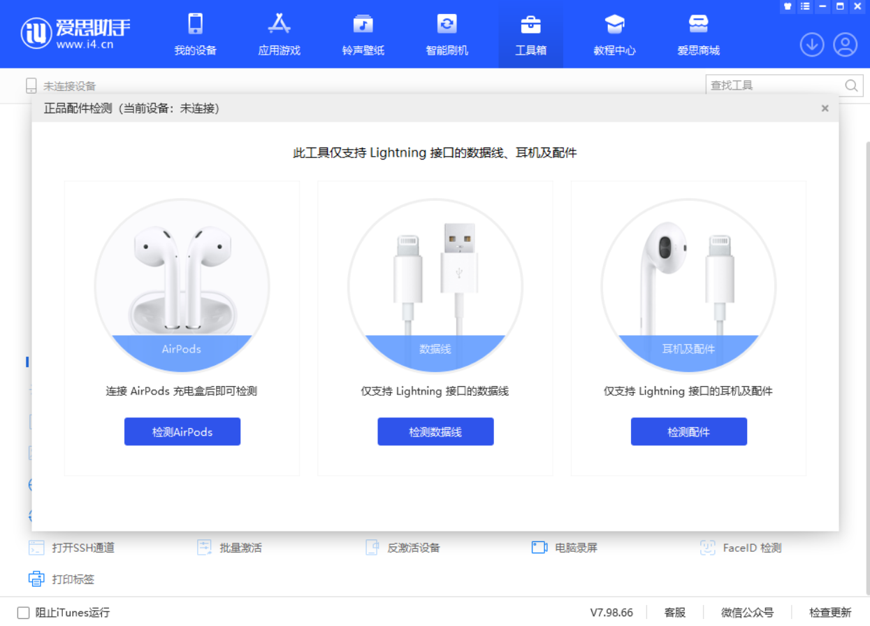 称多苹果手机维修分享iOS 16 全新功能 