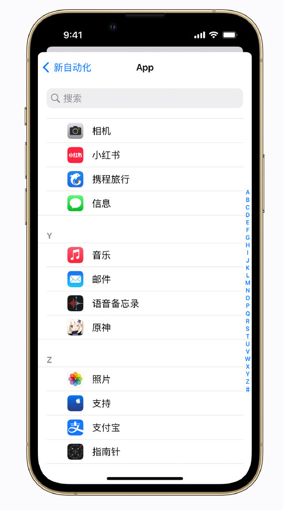 称多苹果手机维修分享iPhone 实用小技巧 