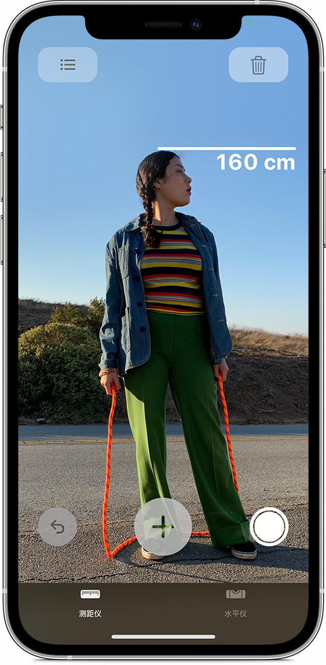 称多苹果手机维修分享iPhone 实用小技巧分享 