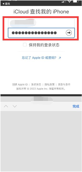 称多苹果13维修分享丢失的iPhone13关机后可以查看定位吗 