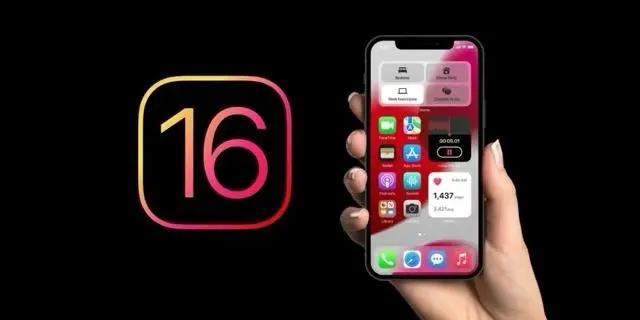 称多苹果手机维修分享旧iPhone升级iOS 16后哪些功能不能用 