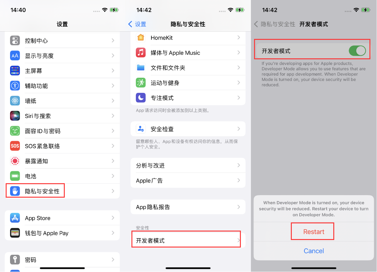 称多苹果手机维修分享iOS 16新增的开发者模式有什么用 