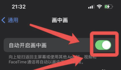 称多苹果13维修分享iPhone 13分屏方法 