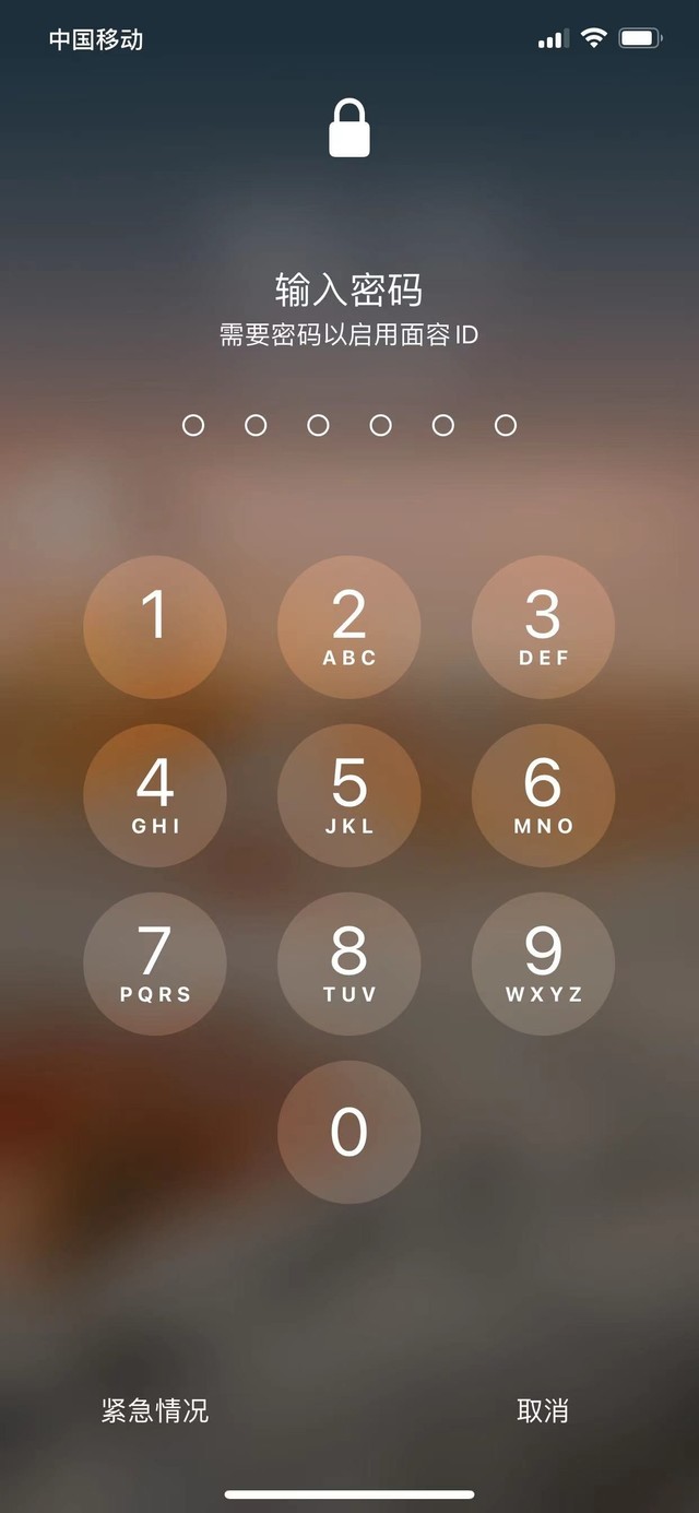 称多苹果13维修分享iPhone 13加强锁屏功能有什么用 