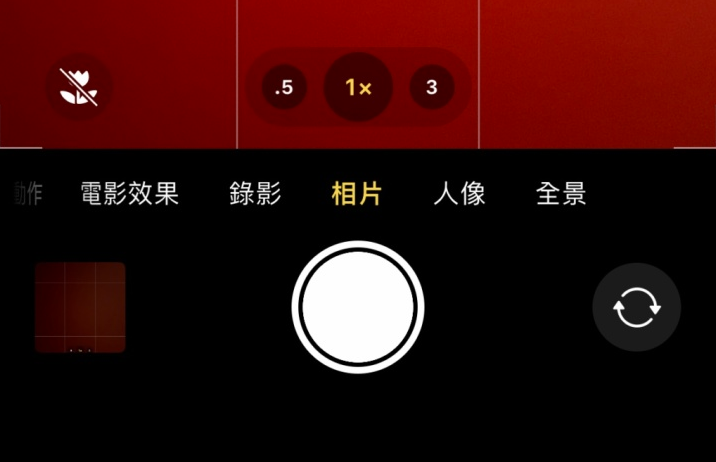 称多苹果13维修分享 iPhone 13 Pro 系列中拍摄和控制微距照片和视频 