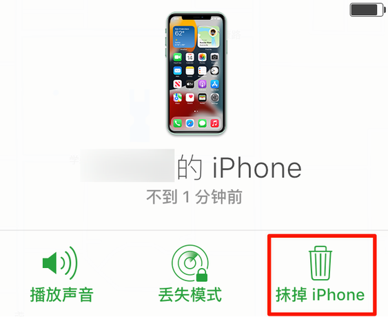 称多苹果手机维修分享iOS 15 中值得注意的重要功能 