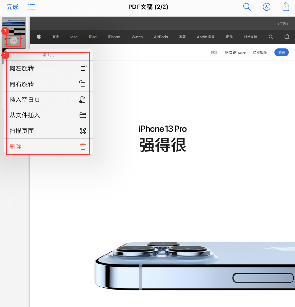 称多苹果手机维修分享iOS 15 小技巧 