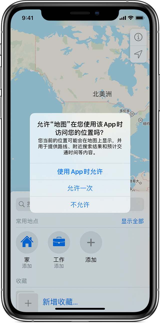 称多苹果手机维修分享iOS 15 使用技巧 