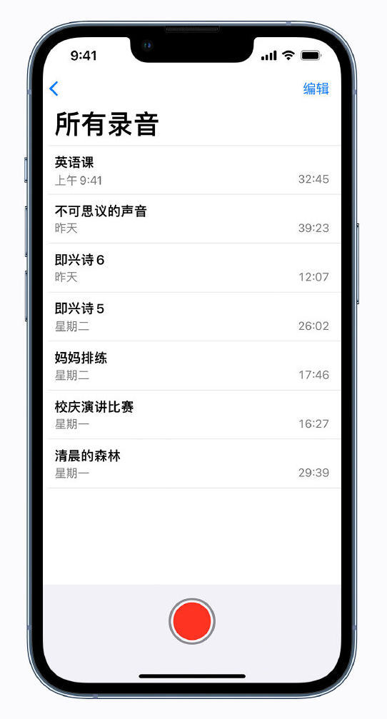 称多苹果手机维修分享最新屏蔽 iOS 16 更新描述文件已发布 