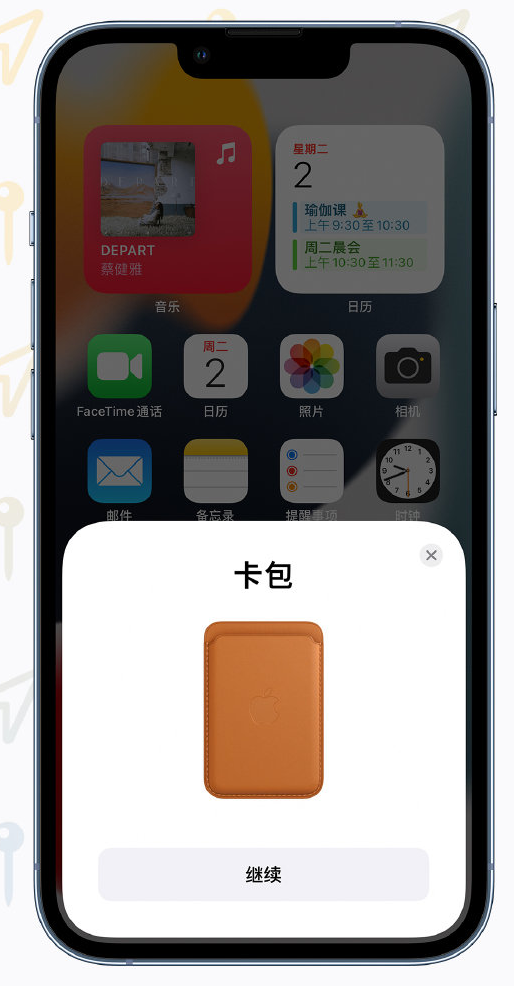 称多苹果手机维修分享iOS 15 “查找”应用有哪些改进 
