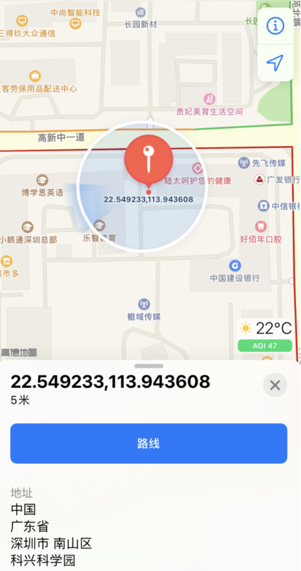 称多苹果手机维修分享iPhone 小技巧 