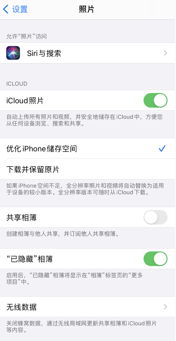 称多苹果13维修分享iPhone 13 打开照片时先模糊后清晰是什么原因 