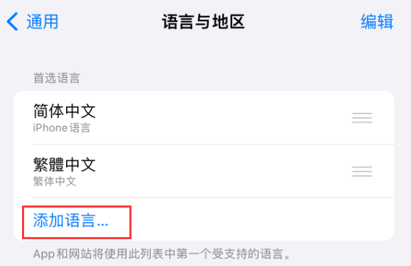称多苹果手机维修分享在 iPhone 上使用 Safari 浏览器翻译网页 