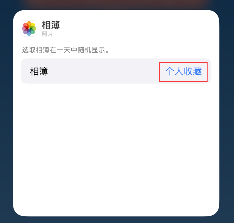 称多苹果手机维修分享iOS 17 小技巧 