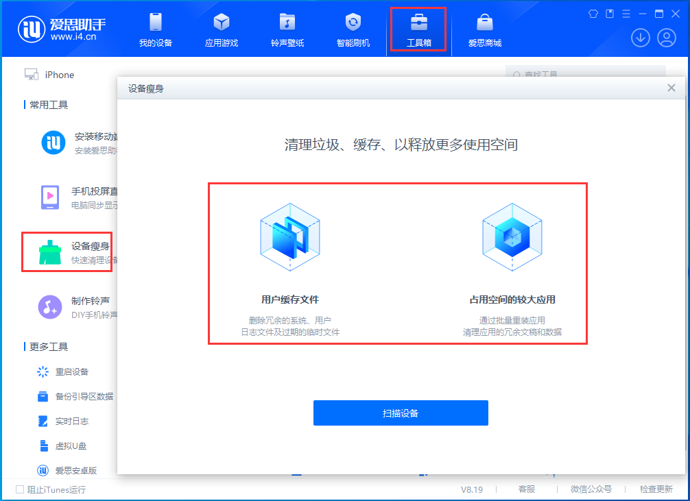 称多苹果手机维修分享关于iPhone存储空间的一些疑问 