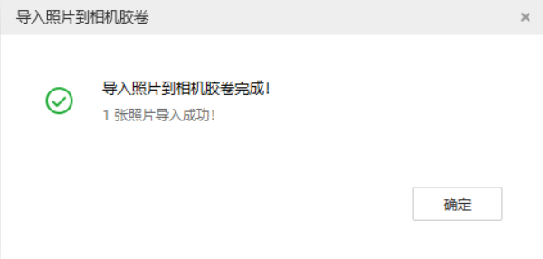 称多苹果手机维修分享如何将照片导入到 iPhone 13 