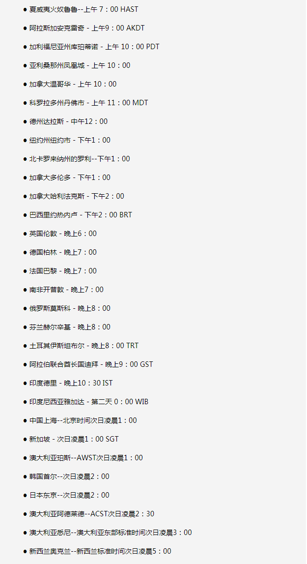 称多苹果手机维修分享如何在线观看苹果的iPhone 13发布会 