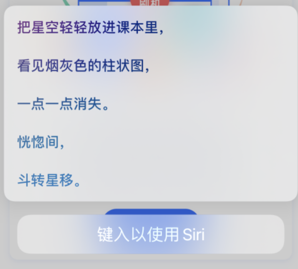 称多苹果手机维修分享iPhone 新技巧 