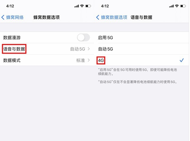 称多苹果手机维修分享iPhone使用5G更耗电吗 
