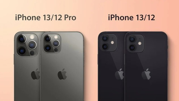称多苹果手机维修分享iPhone 13 摄像头长什么样 