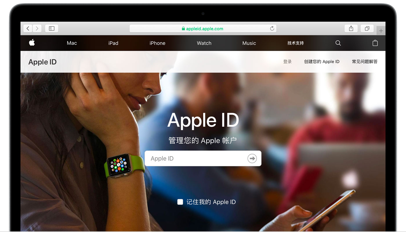 称多苹果手机维修分享iPhone 用户需注意 