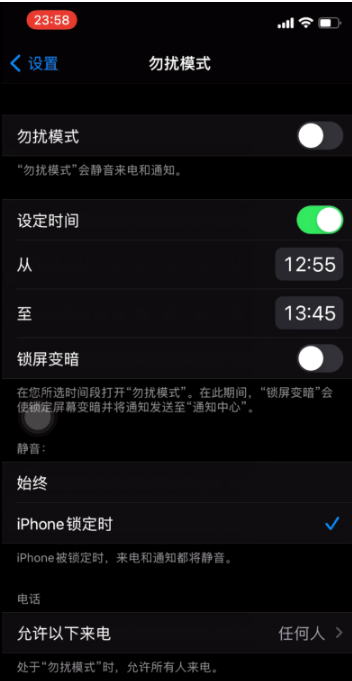 称多苹果手机维修分享如何使用iPhone能更好的保护个人隐私 