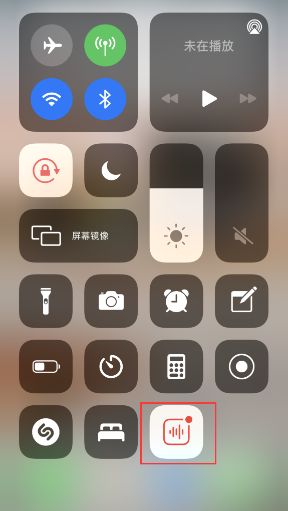 称多苹果手机维修分享iOS 14 隐藏功能 