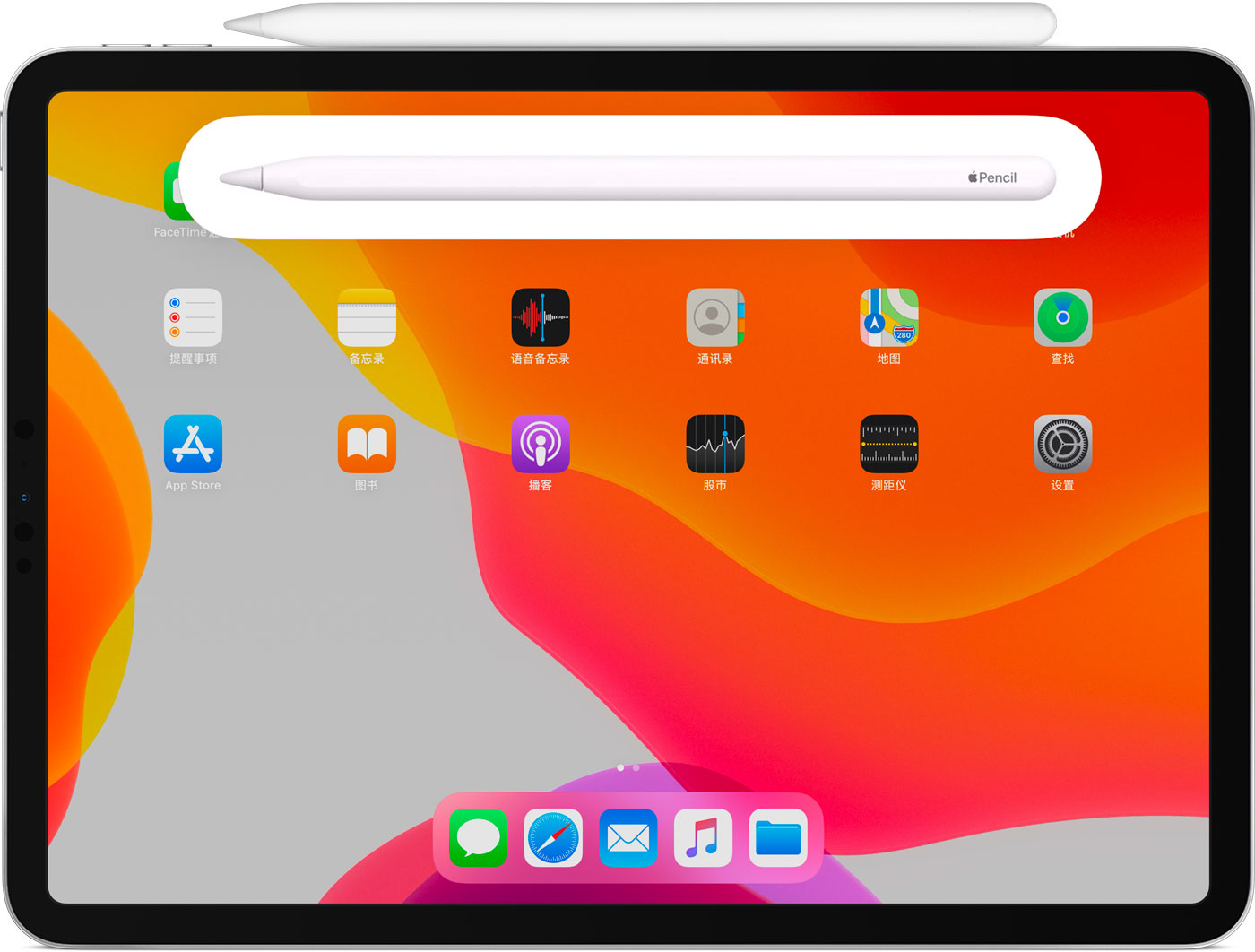 称多苹果手机维修分享iPad Pro 如何与 Apple Pencil 配对连接 