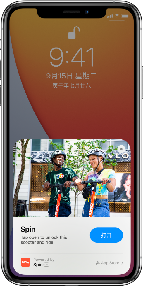 称多苹果手机维修分享升级 iOS 14 之后，如何在 iPhone 上使用“轻 App” 